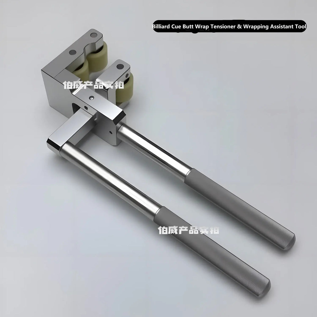 Pool Cue Wrap Clamp Tool – Metal Cue Wrapping Assistant for Linen &amp; Leather Wrap Repair