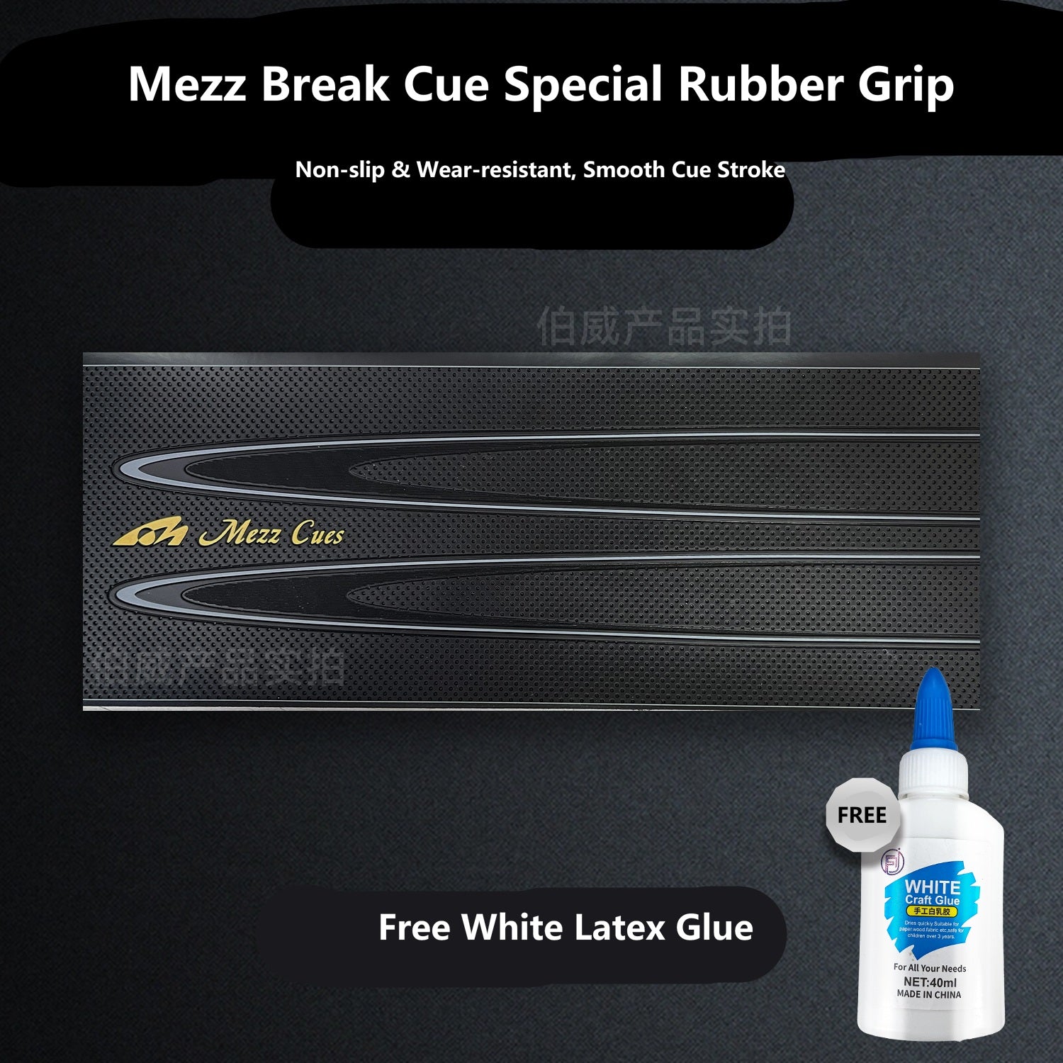 Mezz Billiard Cue Grip Leather for Break Cue Replacement
