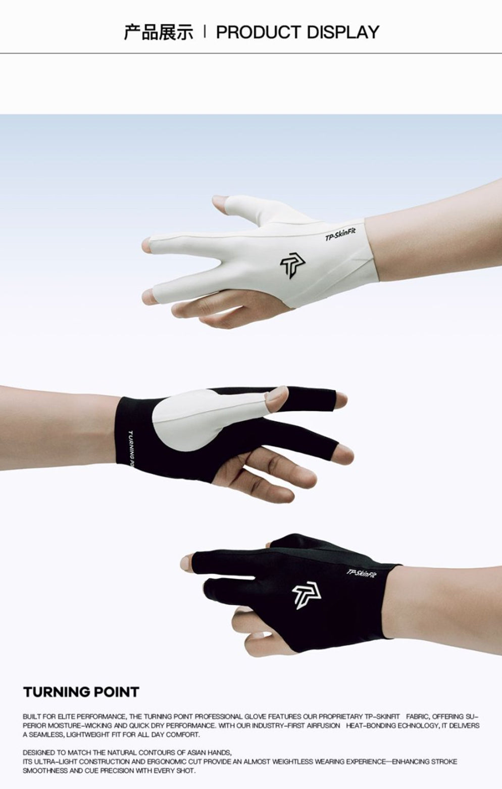 TUPNING POINT 3-Finger Billiard Glove - Breathable Anti-Slip Snooker Pool Cue Glove WOODS CUES