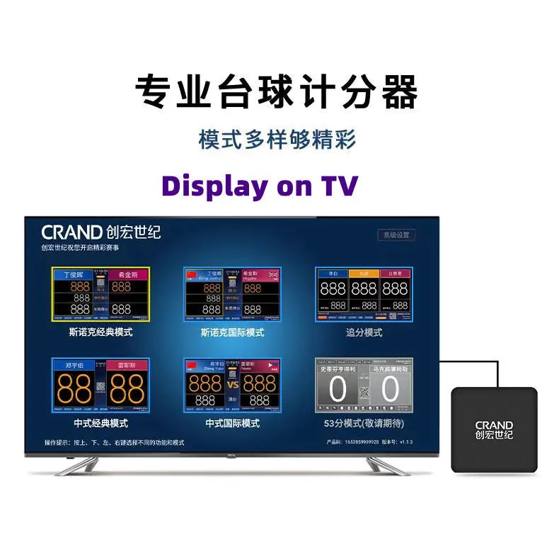 WiFi digital electronic scoreboard with network interface (TV version) WOODS CUES