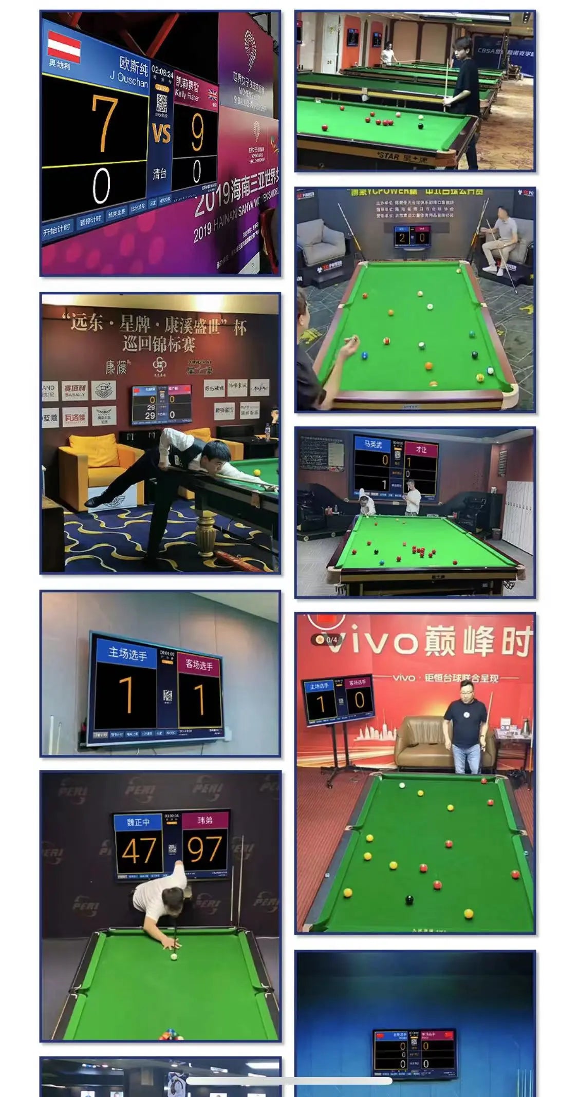 WiFi digital electronic scoreboard with network interface (TV version) WOODS CUES